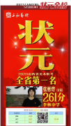 三和艺考状元之路｜美术培训届黑马——三和画室带学员驶进艺考快车道