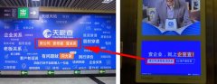“三查”广告语纠纷裁定 天眼查胜诉