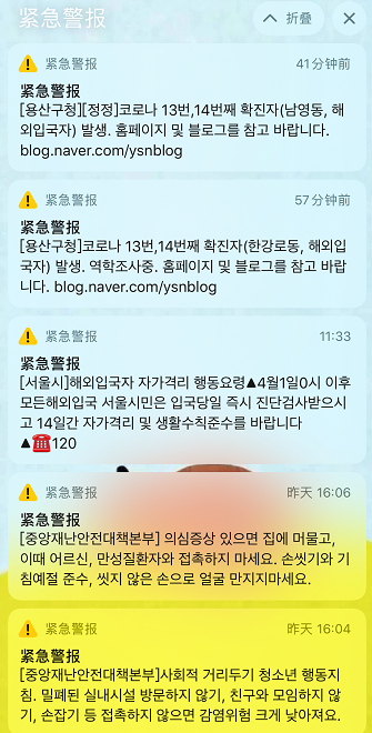 在韩中国人的“战疫日记”：祖国是我们的强大