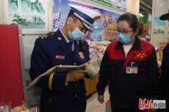 河北井陉县消防救援大队：精准发力护航企业复工复产