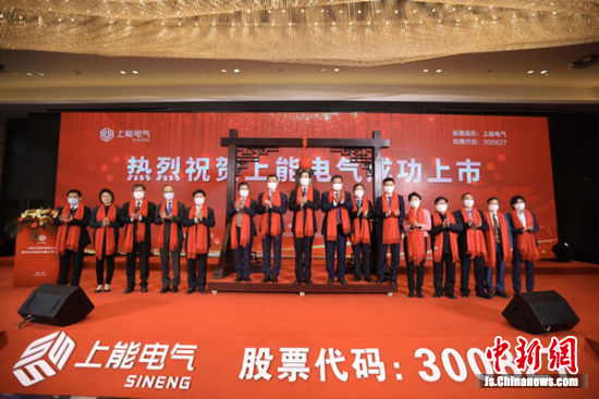 图为“云敲钟”仪式现场。