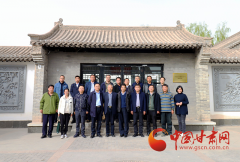 甘肃省商用密码行业协会筹备委员会第一次会议在兰州市安宁区网络安全产业和