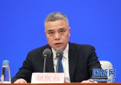 国务院联防联控机制举行稳外贸相关举措新闻发