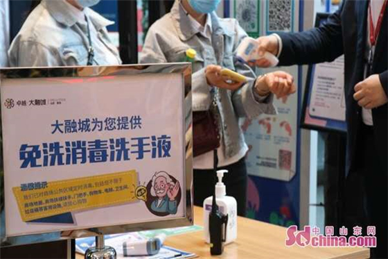 商圈引流、精准施策,山东消费市场回暖势头迅猛