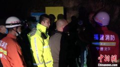 11人迷路被困深山 宁德消防深夜搜寻全救出