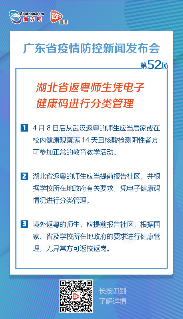 广东“制造业十九条”进展如何？这场新闻发布