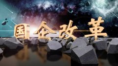 控股11家上市企业！青岛发力了！