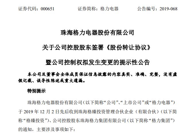 控股11家上市企业！青岛发力了！