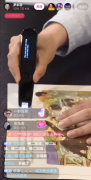 罗永浩二轮直播直言 智能手机不如这只有道词典笔