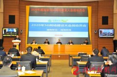 湖南移动、铁塔吹响“5G网络建设大会战”集结号