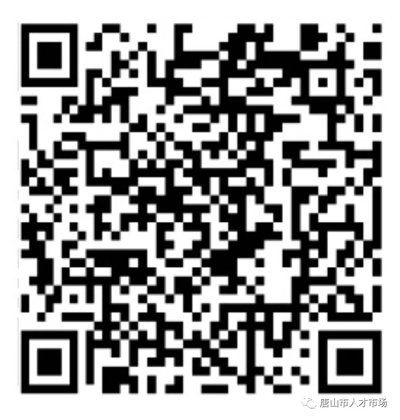 4月14日起，唐山市人才交流中心恢复小型现场招聘活动