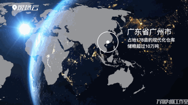 这是一条物联网新闻！“穿透式”辟谣“中国粮食危机”