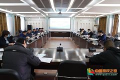 乐山师范学院召开2020年高层次人才队伍建设工作