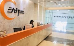 三人行传媒获IPO首发：伊利是大客户 创始人曾被