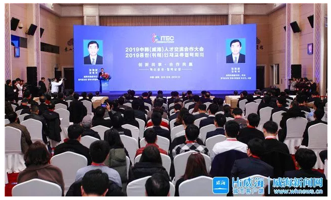 威海市人力资源和社会保障局 工作动态 搭建人才