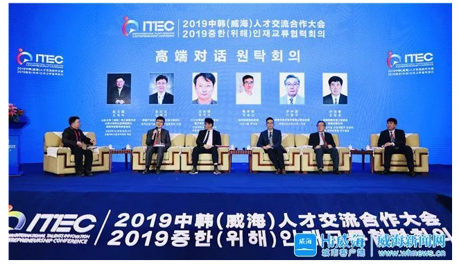 威海市人力资源和社会保障局 工作动态 搭建人才