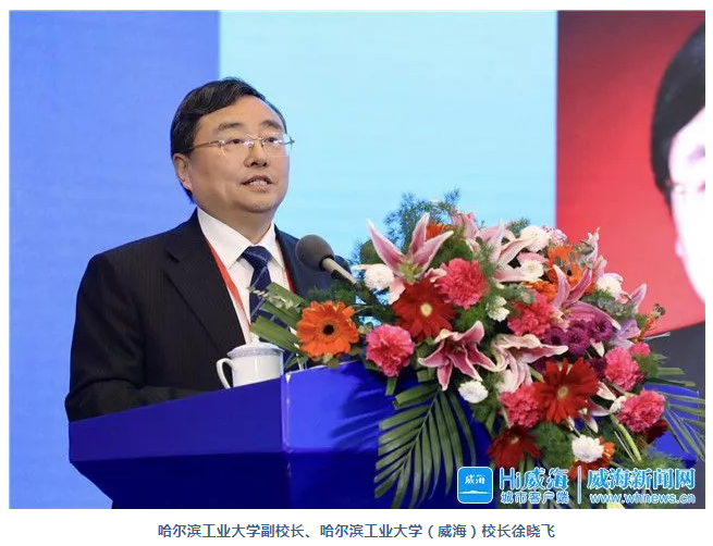 威海市人力资源和社会保障局 工作动态 搭建人才