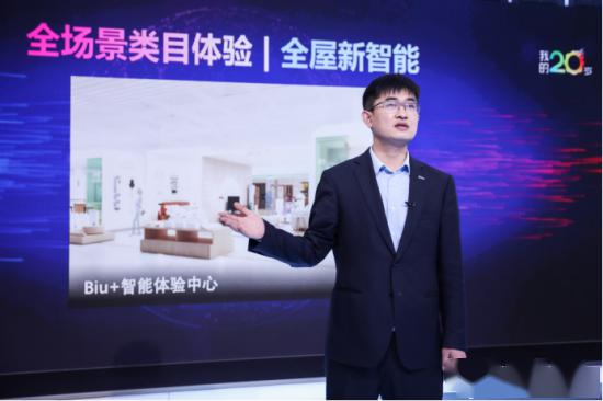 苏宁全球“数字化首店”落户南京，打造科技生