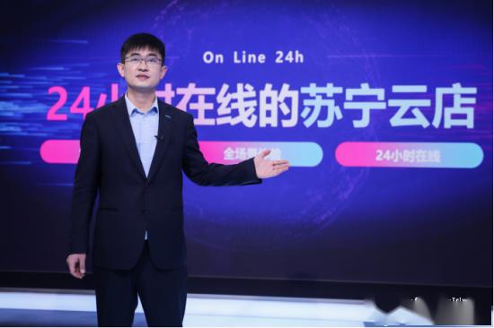 苏宁全球“数字化首店”落户南京，打造科技生