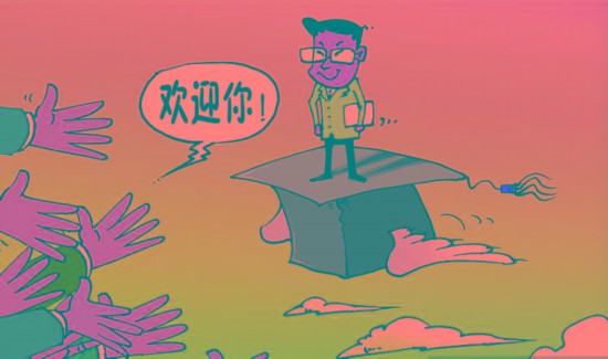 观澜|山东两市六县发布“域外人才回原籍”政策!除“回原籍”还有啥好招