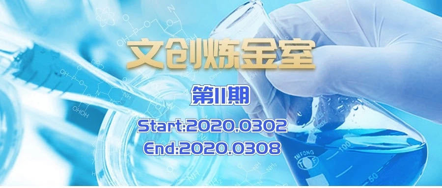 周报：在线教育热度不减，这个赛道继年初“行