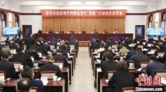 新基建新产业新消费新都市：南京打出扩内需