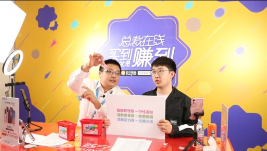 营销升级助力经济复苏 北京苏宁易购总经理跨界直播