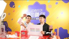 营销升级助力经济复苏 北京苏宁易购总经理跨界直播