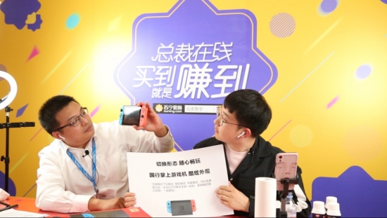 营销升级助力经济复苏 北京苏宁易购总经理跨界直播
