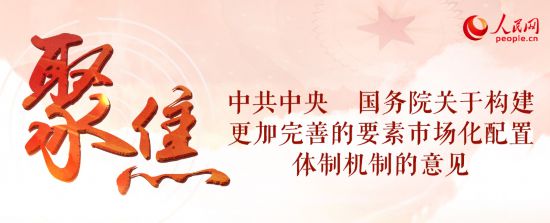 大城市落户、农民工子女上学、企业人才进入“体制内”……顶层设计为人才流动“破冰”