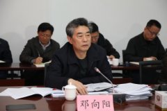 邓向阳调研中科院量子信息与量子科技创新研究