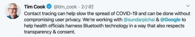 苹果谷歌罕见联手打通系统，美国“健康码”