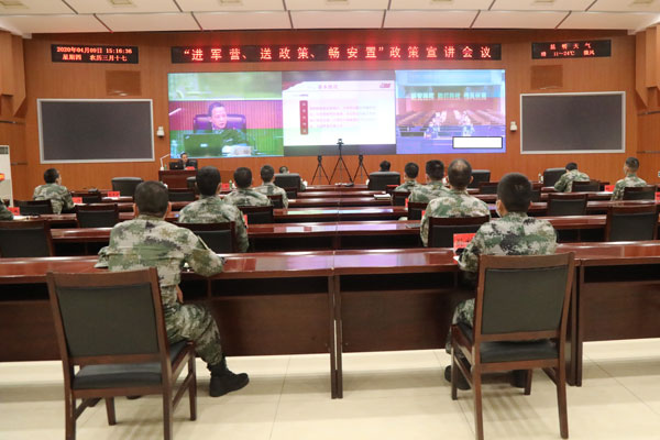 云南开展退役军人安置政策宣讲活动