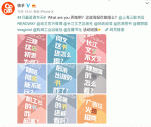 “短视频+直播”赋能文化出版行业，快手4月读书月活动全面启动