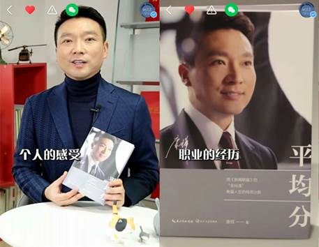 “短视频+直播”赋能文化出版行业，快手4月读书月活动全面启动