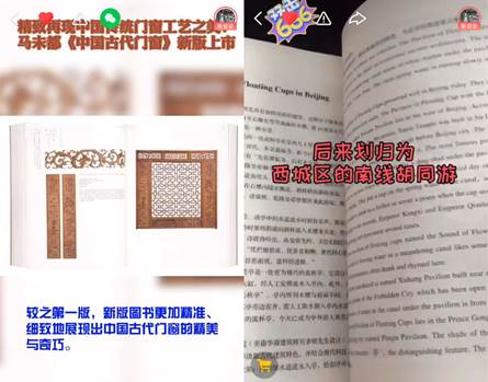 “短视频+直播”赋能文化出版行业，快手4月读书月活动全面启动
