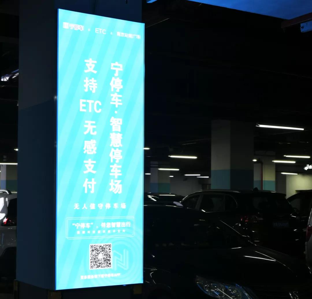 科技赋能新都市：省市强强联合 南京首个全通道