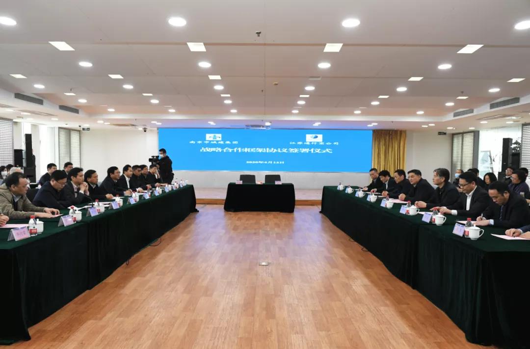 科技赋能新都市：省市强强联合 南京首个全通道