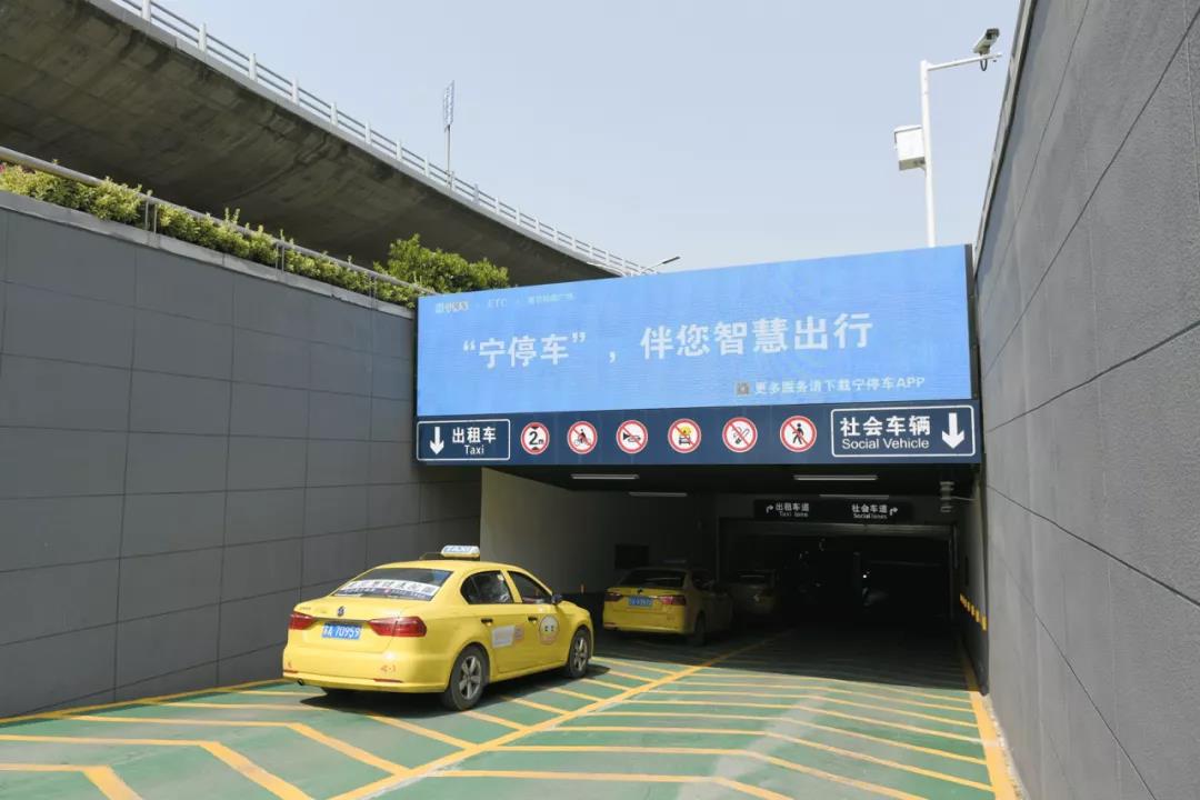 科技赋能新都市：省市强强联合 南京首个全通道