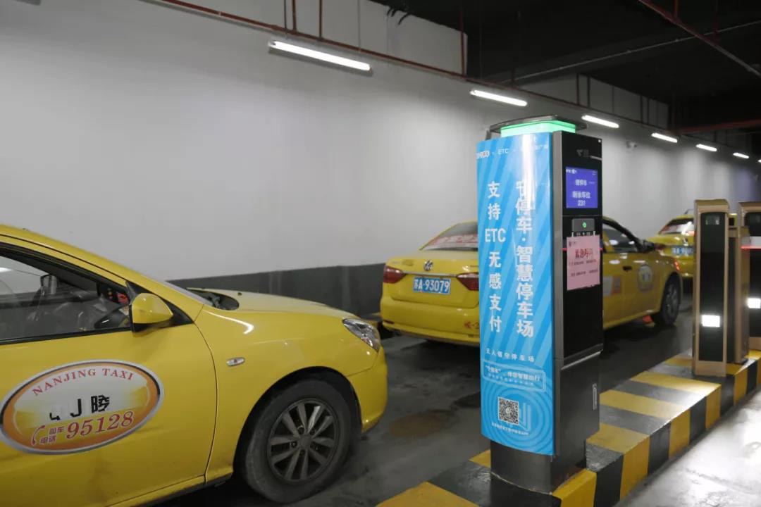 科技赋能新都市：省市强强联合 南京首个全通道