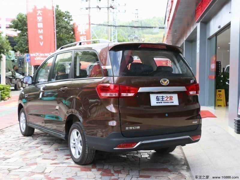 北汽幻速H3优惠0.90万 欢迎试乘试驾