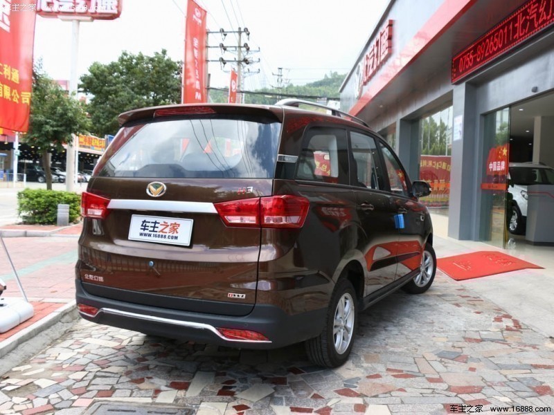 北汽幻速H3优惠0.90万 欢迎试乘试驾