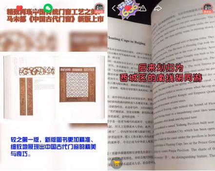 “短视频+直播”赋能文化出版行业 快手4月读书月活动全面启动