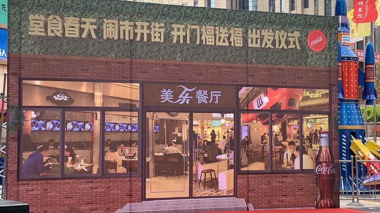 堂食春天 闹市开街！青岛餐饮企业开门送福迎宾客