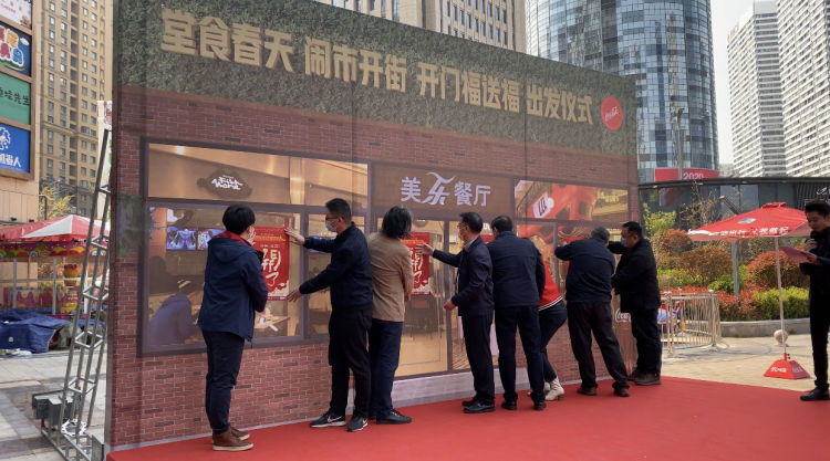 堂食春天 闹市开街！青岛餐饮企业开门送福迎宾客