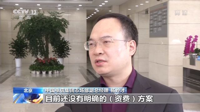 三大运营商将在年内上线5G消息 预计按流量计费