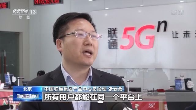 三大运营商将在年内上线5G消息 预计按流量计费