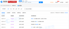 美团旗下保理公司发生工商变更 王兴退出公司监事
