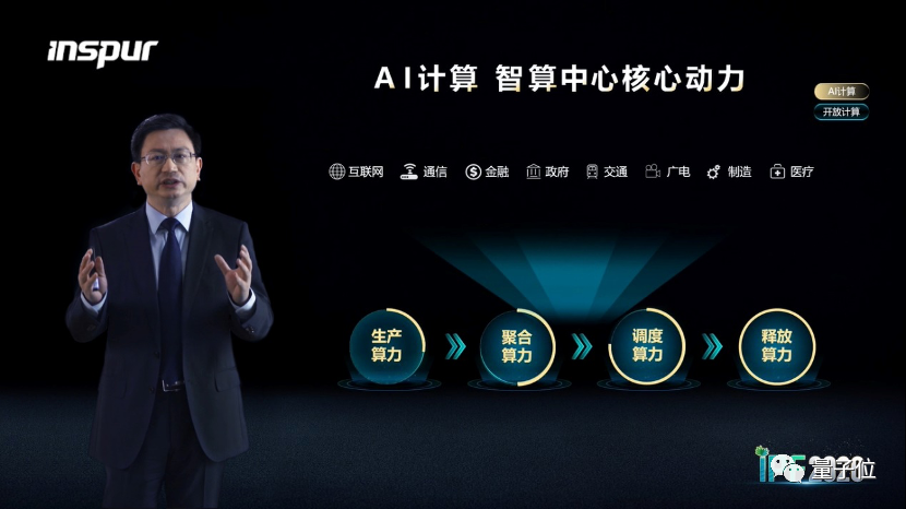 为AI时代“发电”，这家厂商还要投入亿元帮产