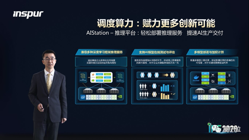 为AI时代“发电”，这家厂商还要投入亿元帮产